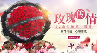 浙江省台州玉环县大麦屿街道小古顺村鲜花速递